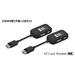 vXg@4KΉCXHDMI to HDMI SPCastPocket4K ubN@SPCASTPOCKET4K-H1SET