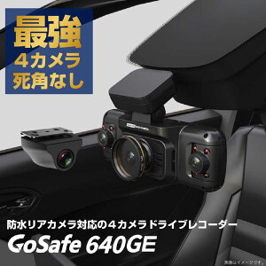 PAPAGO@hAJΉ4JhCuR[_[uGoSafe 640GEv mOJΉn@GS640GE-64GB