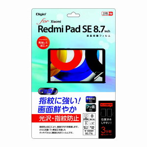 iJoV@RedmiPad SE8.7C` tیtB@TBFXIT01FLS