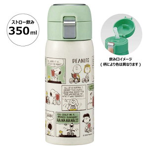 XP[^[@XeX^b`Xg[{g350ml SNOOPY@STOT3ST