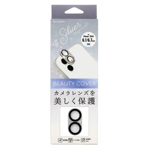 �T���N���X�g�@�r���[�e�B�[�J�o�[ iPhone16/16Plus �����V���o�[�@i38FCBC03