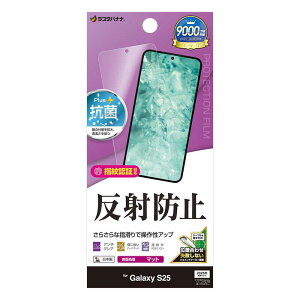 X^oii@Galaxy S25 ˖h~ 炳vX tB@TR4799GS25