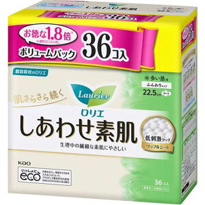 ԉ@Laurier(G) 킹f {[pbN p 22.5cm H  36