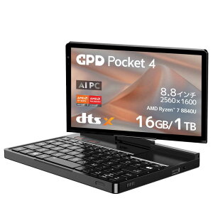 GPD@Q[~Om[gp\R 8.8^ Pocket4 mWin11 Home /AMD Ryzen 7 /F16GB /SSDF1TB /pŃL[{[hn ubN@GPDPK4-881610R