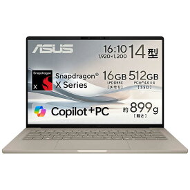 ASUS エイスース　ノートパソコン Zenbook SORA [ 14型 / Win11 / Snapdragon X / メモリ16GB / SSD512GB ] ザブリスキーベージュ　UX3407QA-PU16548BE
