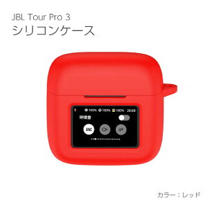 ACL[{@JBL Tour Pro 3 VRP[X bh@IQ-JTP3-RD