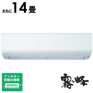 iWtHjOH@MITSUBISHI@GAR 14p  RV[Y tB^[|@\t@MSZ-R4025S-W