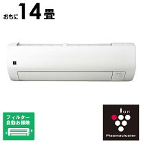 楽天市場】エアコン 工事費込 4kwの通販