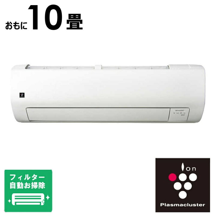 楽天市場】（標準取付工事費込）シャープ SHARP エアコン T-Vシリーズ 