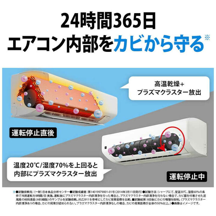 楽天市場】（標準取付工事費込）シャープ SHARP エアコン T-Vシリーズ 