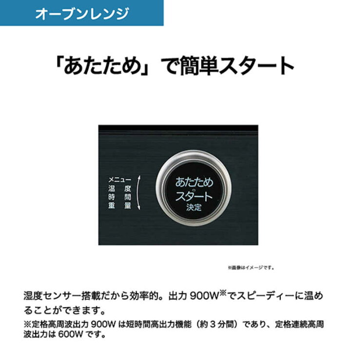 楽天市場】ハイアール 電子レンジ |オーブンレンジ 20L フラット 