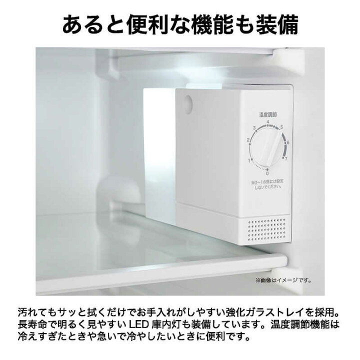 楽天市場】ハイアール 冷蔵庫 2ドア 87L 右開き 直冷式 幅45.2cm 