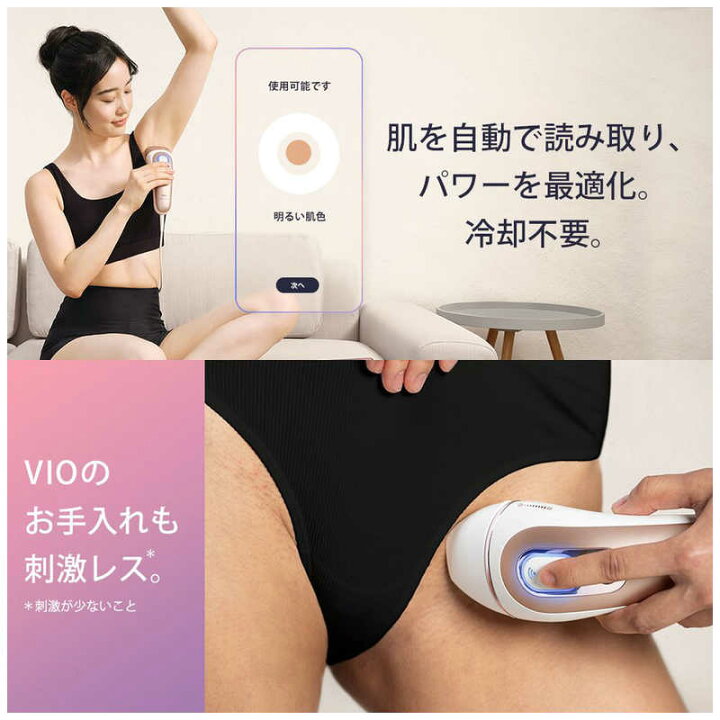 楽天市場】ブラウン BRAUN 家庭用脱毛器 AI搭載光美容器 スキンアイ 