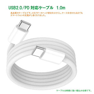 ROYALMONSTER�@USB2.0PD�Ή��P�[�u��1.0m(�z���C�g) WH�@RM-99WHCC-1.0m