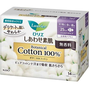 ԉ@Laurier(G)킹f Botanical Cotton100% ɑp 25cm H  14