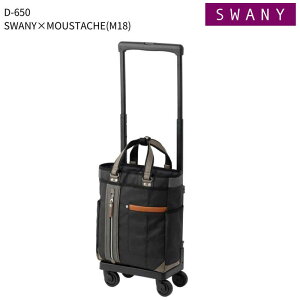 Xj[@MOUSTACHE × SWANY L[ WF_[X (M18) ubN@65091