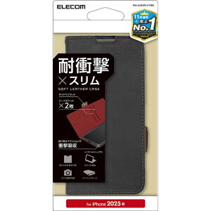 �G���R���@ELECOM�@iPhone 16e �\�t�g���U�[�P�[�X ���Εt �ϏՌ� �X�e�b�` �u���b�N�@PMA25SPLFYBK