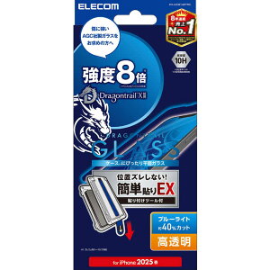 GR@ELECOM@iPhone 16e/ 14/ 13/ 13Pro KXtB hSgC u[CgJbg ȒP\tc[@PMA25SFLGDTTBL