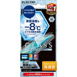 GR@ELECOM@iPhone 16e/ 14/ 13/ 13Pro KXtB M @PMA25SFLGHR