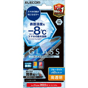 GR@ELECOM@iPhone 16e/ 14/ 13/ 13Pro KXtB M  u[CgJbg@PMA25SFLGHRBL