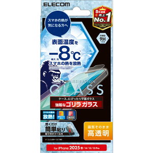 GR@ELECOM@iPhone 16e/ 14/ 13/ 13Pro KXtB M  S 0.21mm@PMA25SFLGHRO