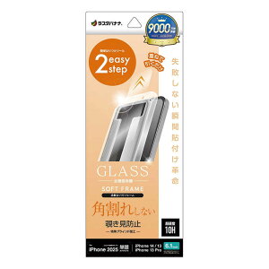 X^oii@iPhone 16e/ 14/ 13/ 13Pro KXtB uԓ\tv Sʕی pꂵȂ \tgt[ E`h~@MTK4739IP5E