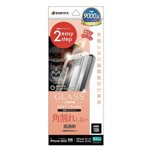 X^oii@iPhone 16e/ 14/ 13/ 13Pro KXtB uԓ\tv Sʕی pꂵȂ \tgt[ SKX @MTK4740IP5E