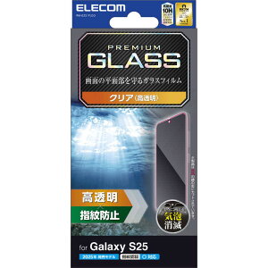 エレコム ELECOM Galaxy S25(SC-51F)/ガラスフィルム/高透明 PM-G251FLGG