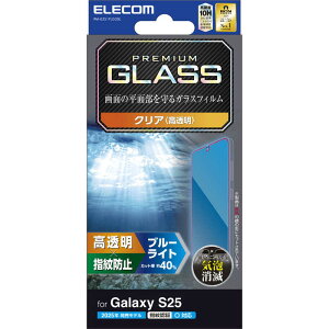 �G���R���@ELECOM�@Galaxy S25(SC-51F)/�K���X�t�B����/������/�u���[���C�g�J�b�g�@PM-G251FLGGBL