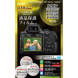 PR[@}X^[G jRCOOLPIX P1100/P950/P1000p@KLPMNCPP1100