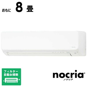 iWtHjxmʃ[l@FUJITSU@GENERAL@GAR 8p nocria mNA DV[Y tB^[|@\t@AS-D255S-W