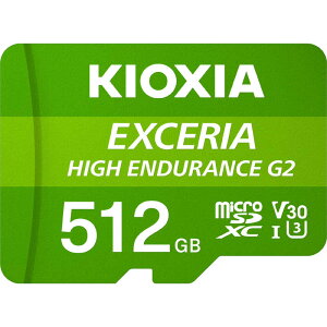 KIOXIA LINVA@microSDXCJ[h EXCERIA HIGH ENDURANCE G2(GNZAnCGfX) mClass10 /512GBn@KEMU-B512G