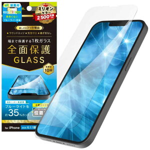 �g���j�e�B�@iPhone 16e/ 14/ 13/ 13Pro �t�B���� �t���J�o�[ ���F���Ȃ��u���[���C�g�ጸ ��ʕی십���K���X �ʒu�s�^ ����@TR-IP25S-GLI-CSB3CC
