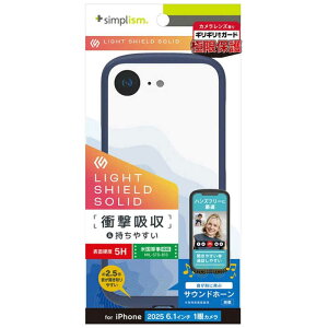 gjeB@iPhone 16e mLIGHT SHIELD Solidn ݌v Ռz nCubhNAP[X lCr[@TR-IP25S-LDSL-CLNV