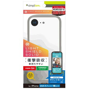 gjeB@iPhone 16e mLIGHT SHIELD Solidn ݌v Ռz nCubhNAP[X AbVO[@TR-IP25S-LDSL-CLAGY