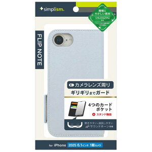 �g���j�e�B�@iPhone 16e �mFlipNote�n �ϏՌ��t���b�v�m�[�g�P�[�X �u���[�@TR-IP25S-FN-SHBL