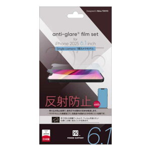 �p���[�T�|�[�g�@iPhone 16e/ 14/ 13/ 13Pro �t�B���� Antiglare film �A���`�O���A�t�B�����@PLSE-02