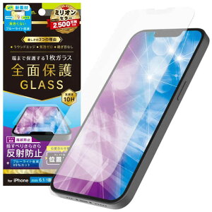 gjeB@iPhone 16e/ 14/ 13/ 13Pro tB tJo[ ˖h~ FȂu[Cgጸ ʕی십KX ʒus^@TR-IP25S-GLI-CSB3AG