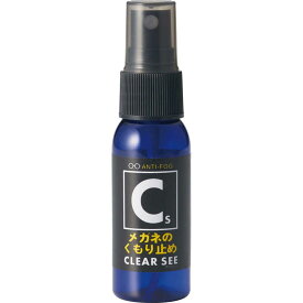 名古屋眼鏡　クリアシーくもり止めレンズクリーナー 30mL　3931