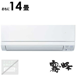 iWtHjOH@MITSUBISHI@GAR 14p  GEV[Y@MSZ-GE4025S-W