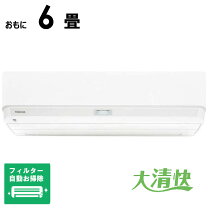 楽天市場】エアコン 大清快 6畳の通販