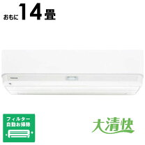 楽天市場】東芝 大 清 快 14 畳の通販