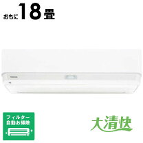 楽天市場】東芝 大清快の通販