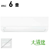 楽天市場】東芝 大清快 ras－f221pの通販