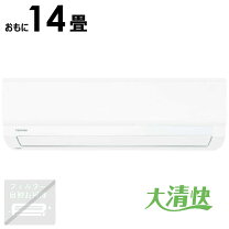 楽天市場】エアコン 14畳 100v（メーカー東芝）の通販