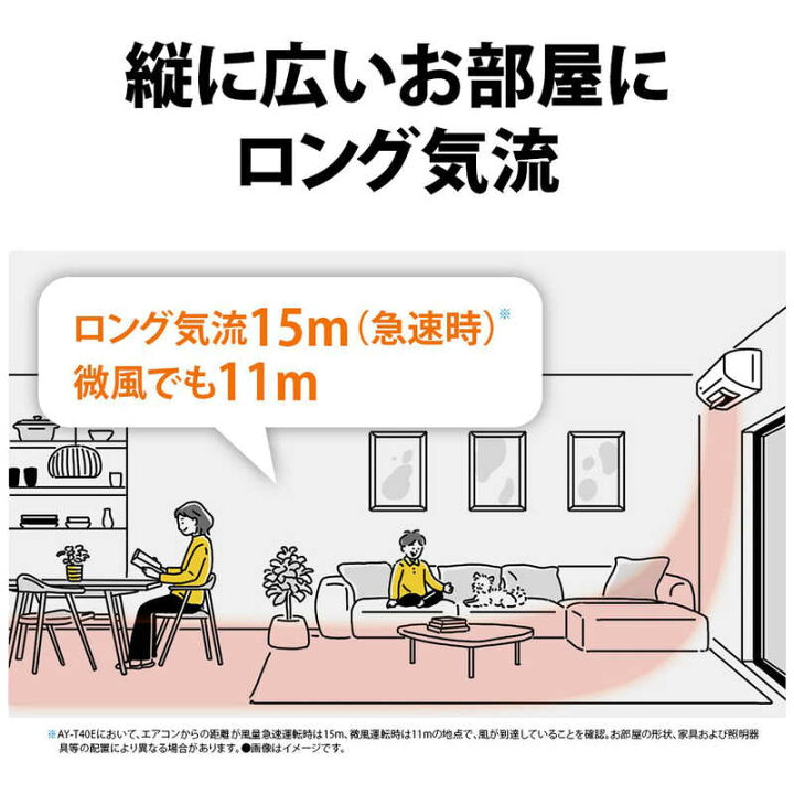 ☆期間限定SALE☆標準工事費込み☆ SHARP エアコン 2018年製 TJ281