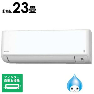 �i�W����t�H����j�_�C�L���@DAIKIN�@�G�A�R�� F�V���[�Y ������23���p �z���C�g�@AN715AFP-W �t�B���^�[�������|���@�\�t