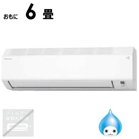 （標準取付工事費込）ダイキン　DAIKIN　エアコン EBKシリーズ おもに6畳用 (ビックカメラグループオリジナル) ホワイト　AN225AEBKS-W