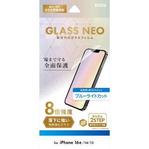 MS\[VY@iPhone 16e/ 14/ 13/ 13Pro KXtB GLASS NEO Sʕی u[CgJbg@BM-ISS24FGFB