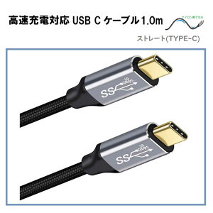 ROYALMONSTER�@USB TYPE-C�P�[�u��1.0m(�����[�d�Ή�) �mUSB Power Delivery�Ή��n�@RM-1846ST